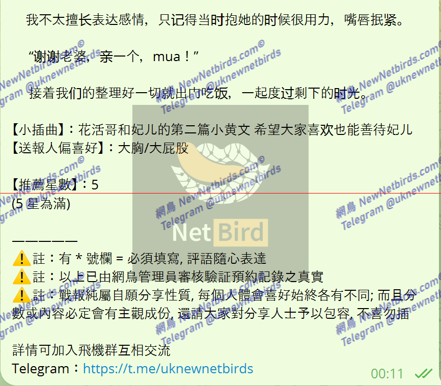 戰號 537 10.png